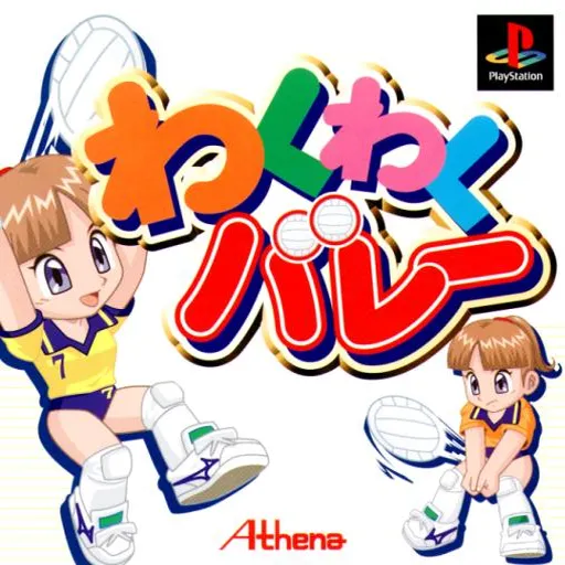 Waku Waku Volley (Japan)